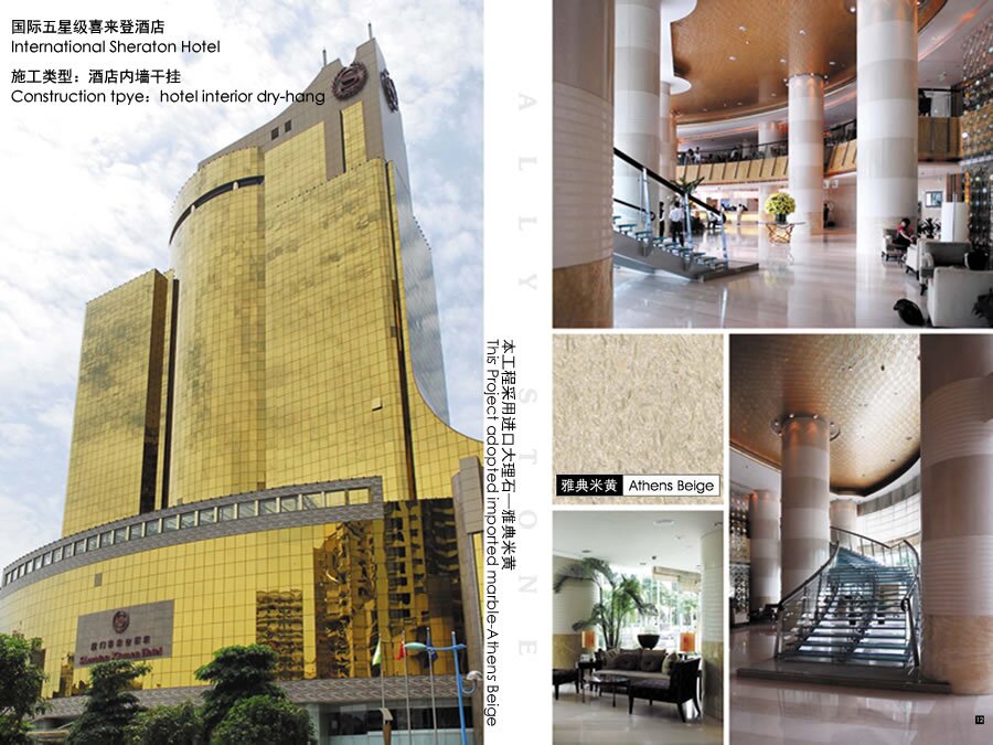 Sheraton Xiamen Hotel Sheraton Xiamen Hotel